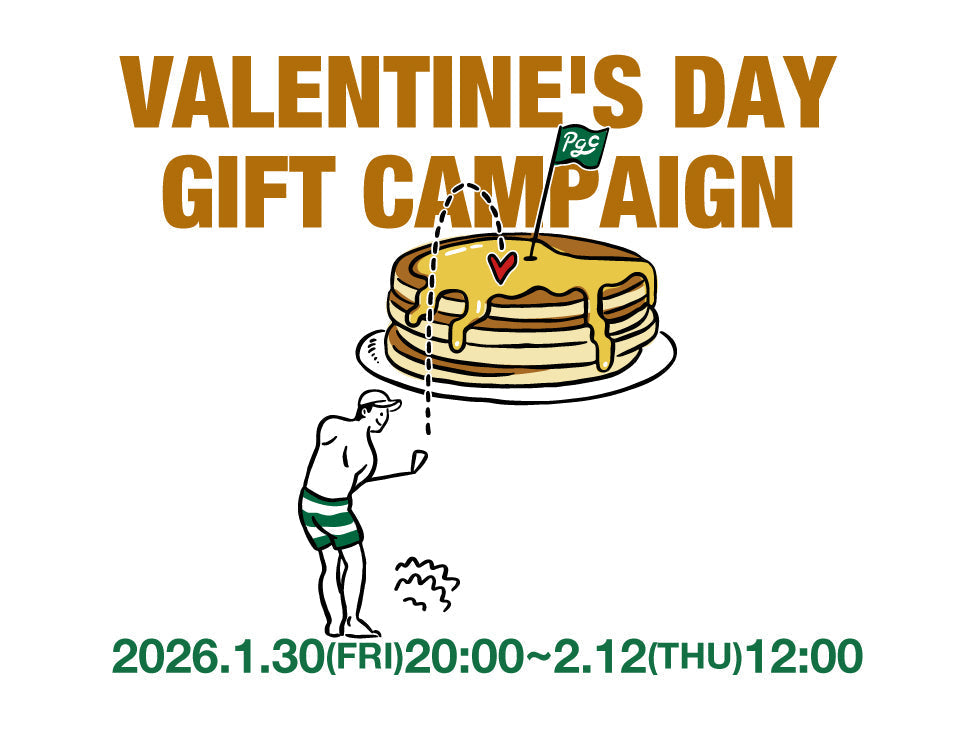 バレンタインデー ギフトキャンペーン