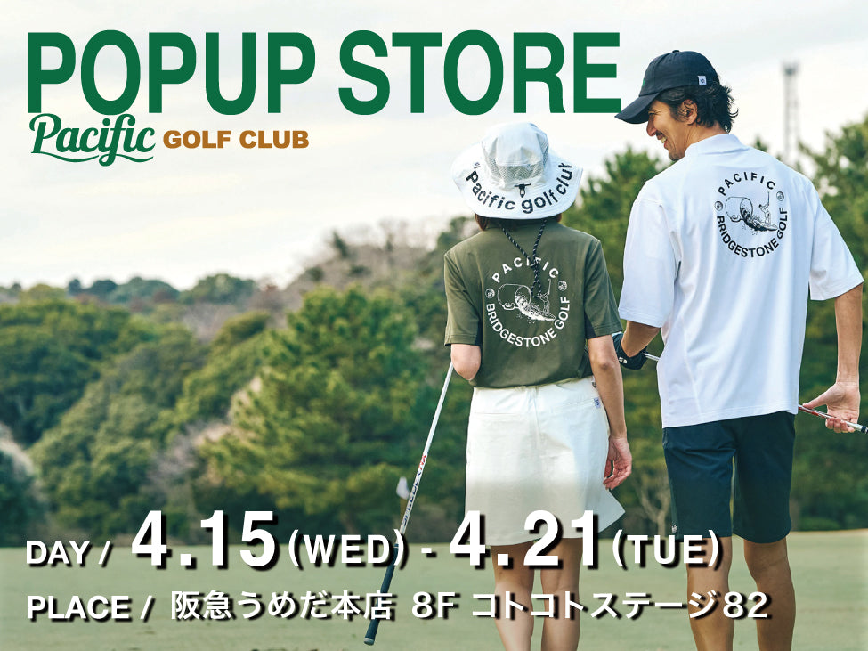 阪急うめだ本店 POP-UP STORE 開催のお知らせ
