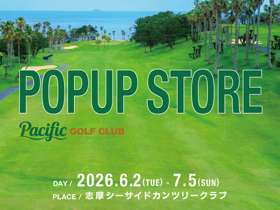 糸島・志摩シーサイドで 期間限定POP-UP開催中