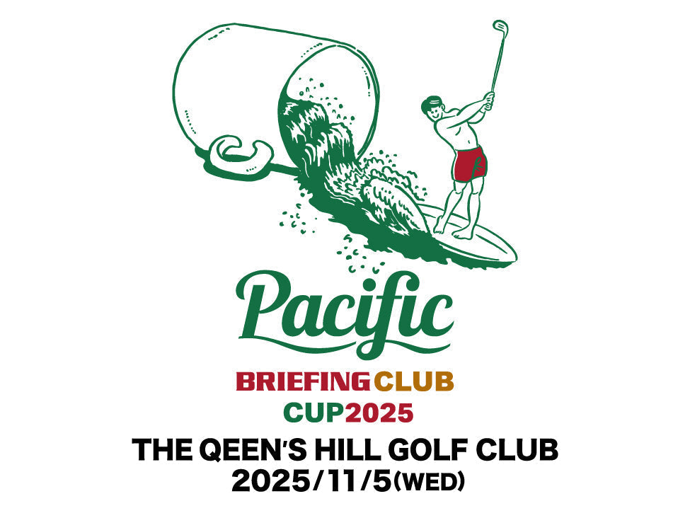 Pacific BRIEFING CLUB CUP 2025開催のお知らせ