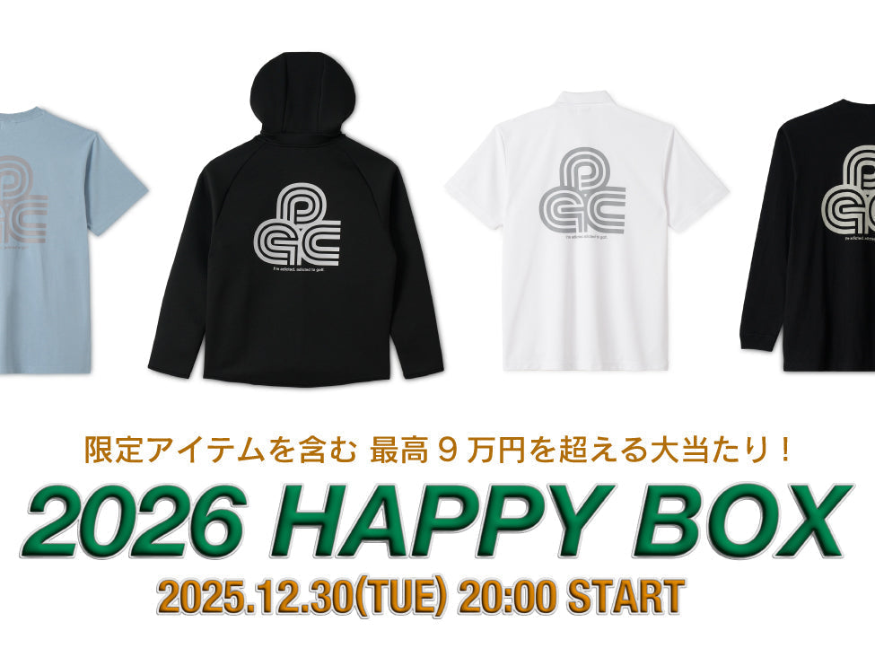 PGC 2026 HAPPY BOXの販売スタート！