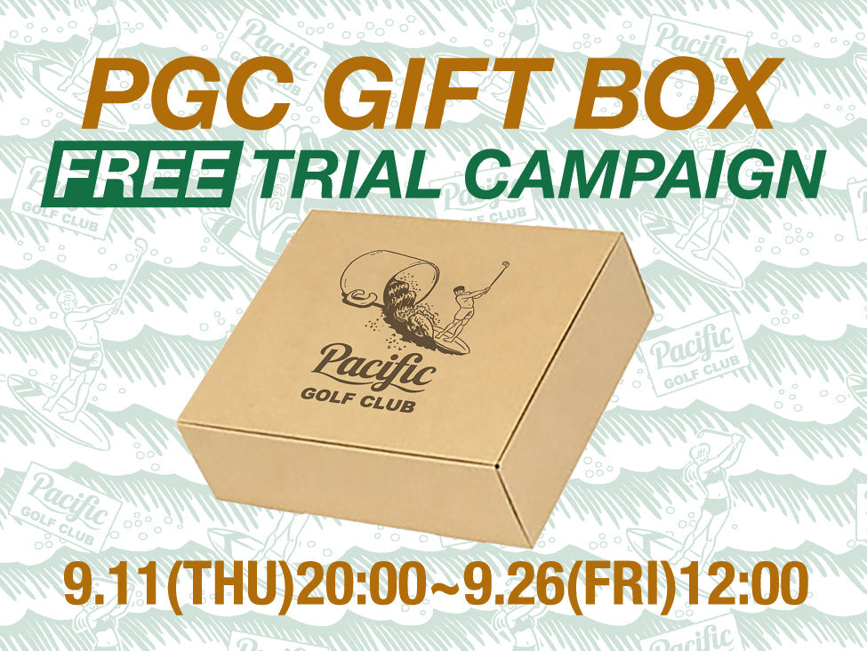 【PGC】GIFT BOX トライアルキャンペーン
