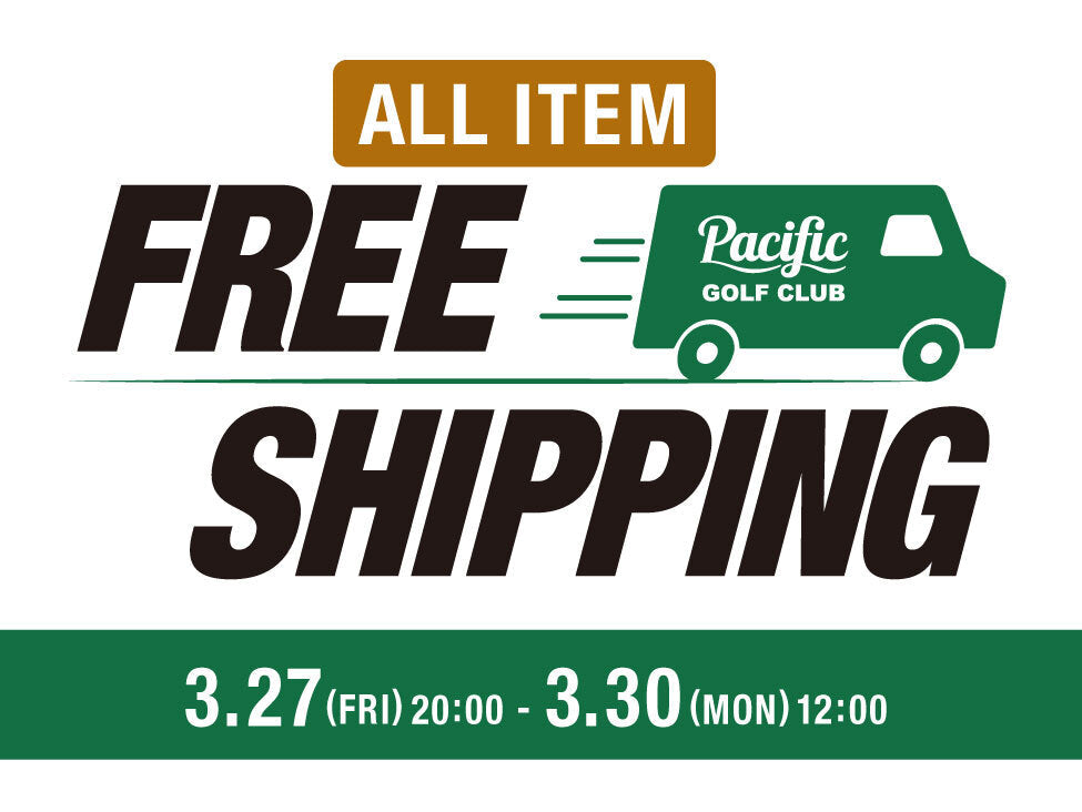 全商品送料無料キャンペーン開催！