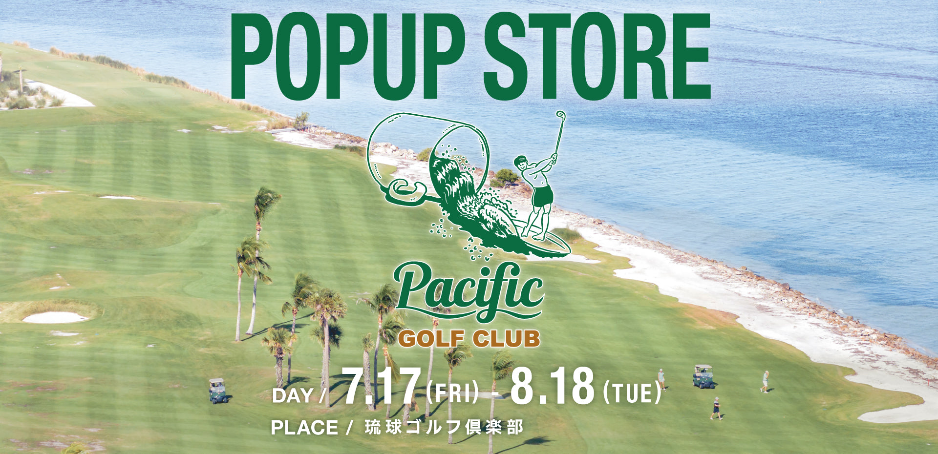 Pacific GOLF CLUB｜パシフィックゴルフクラブ