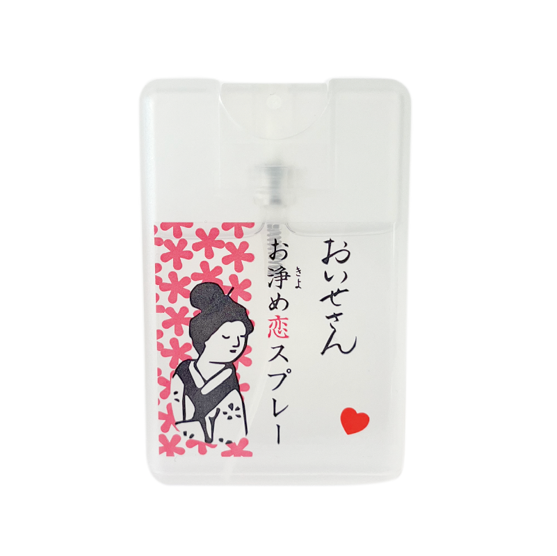 Oise-san × PGC Purifying Love Spray Purification TOUR TEE Set