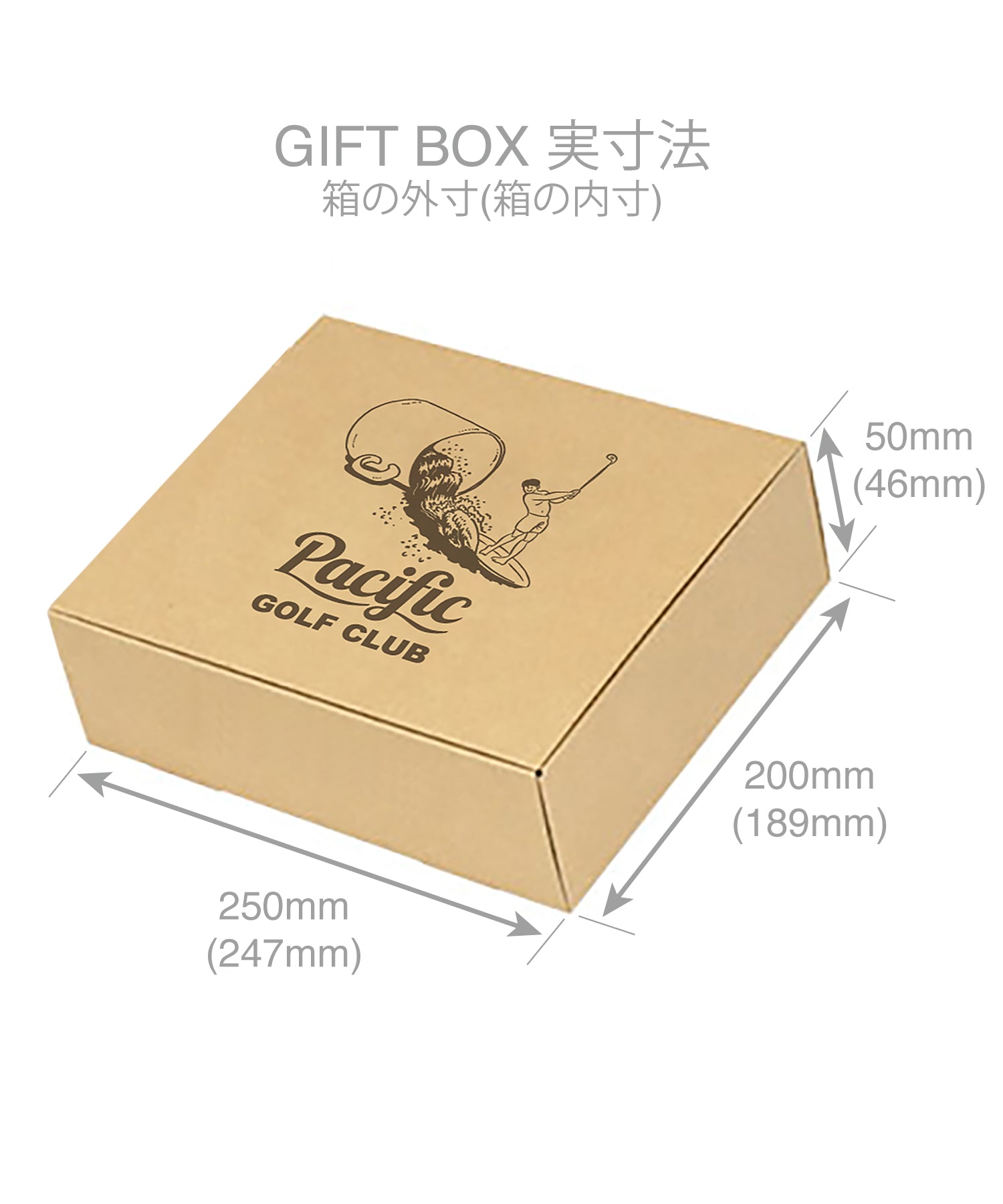 PGC GIFT BOX