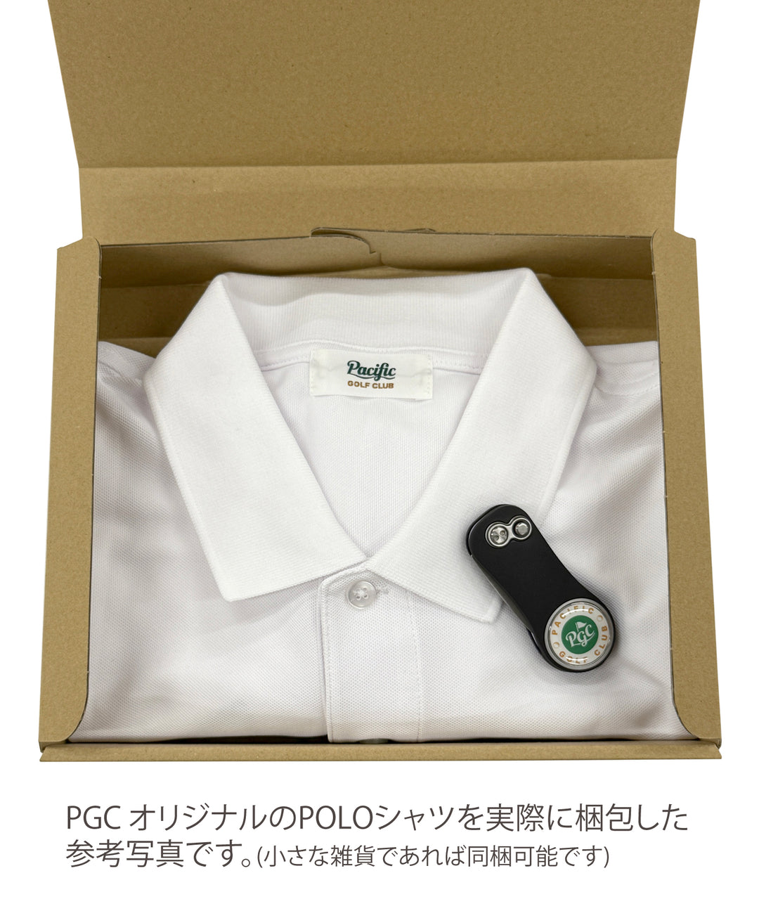 PGC GIFT BOX
