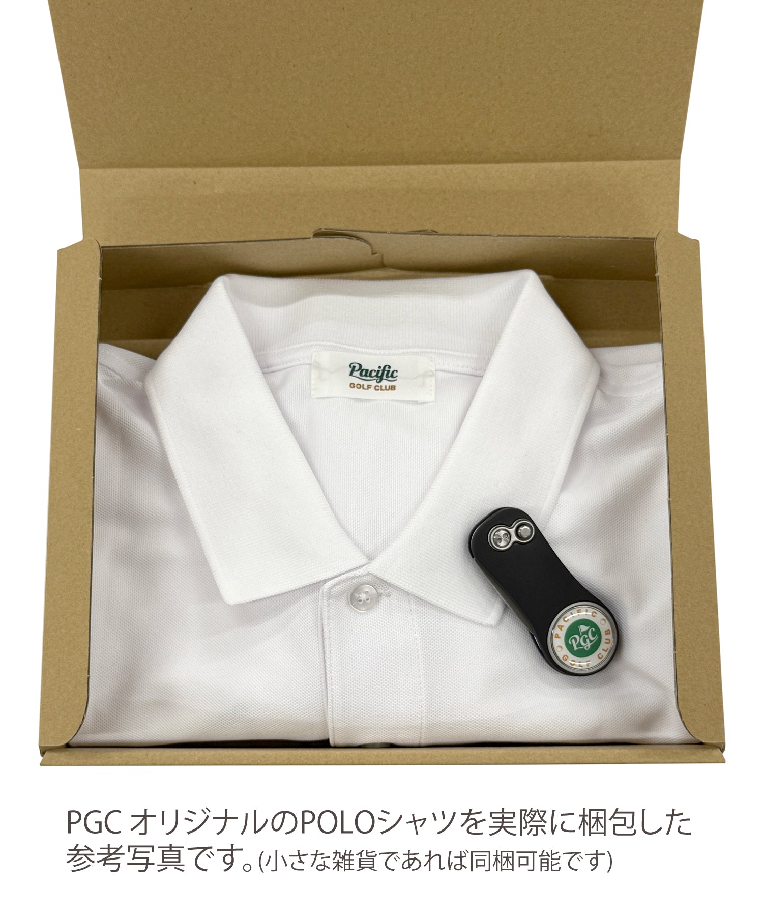 PGC GIFT BOX
