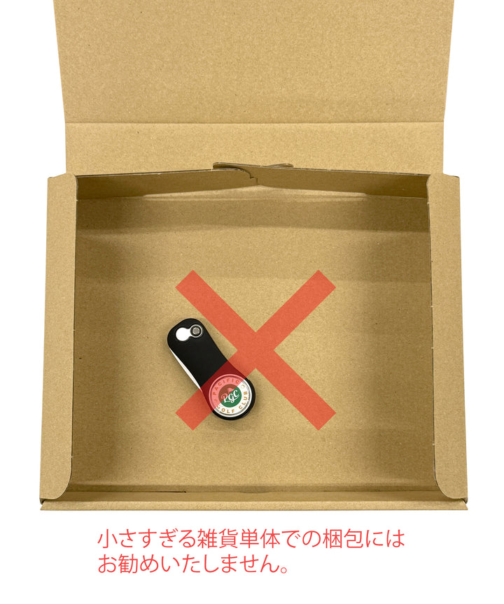PGC GIFT BOX