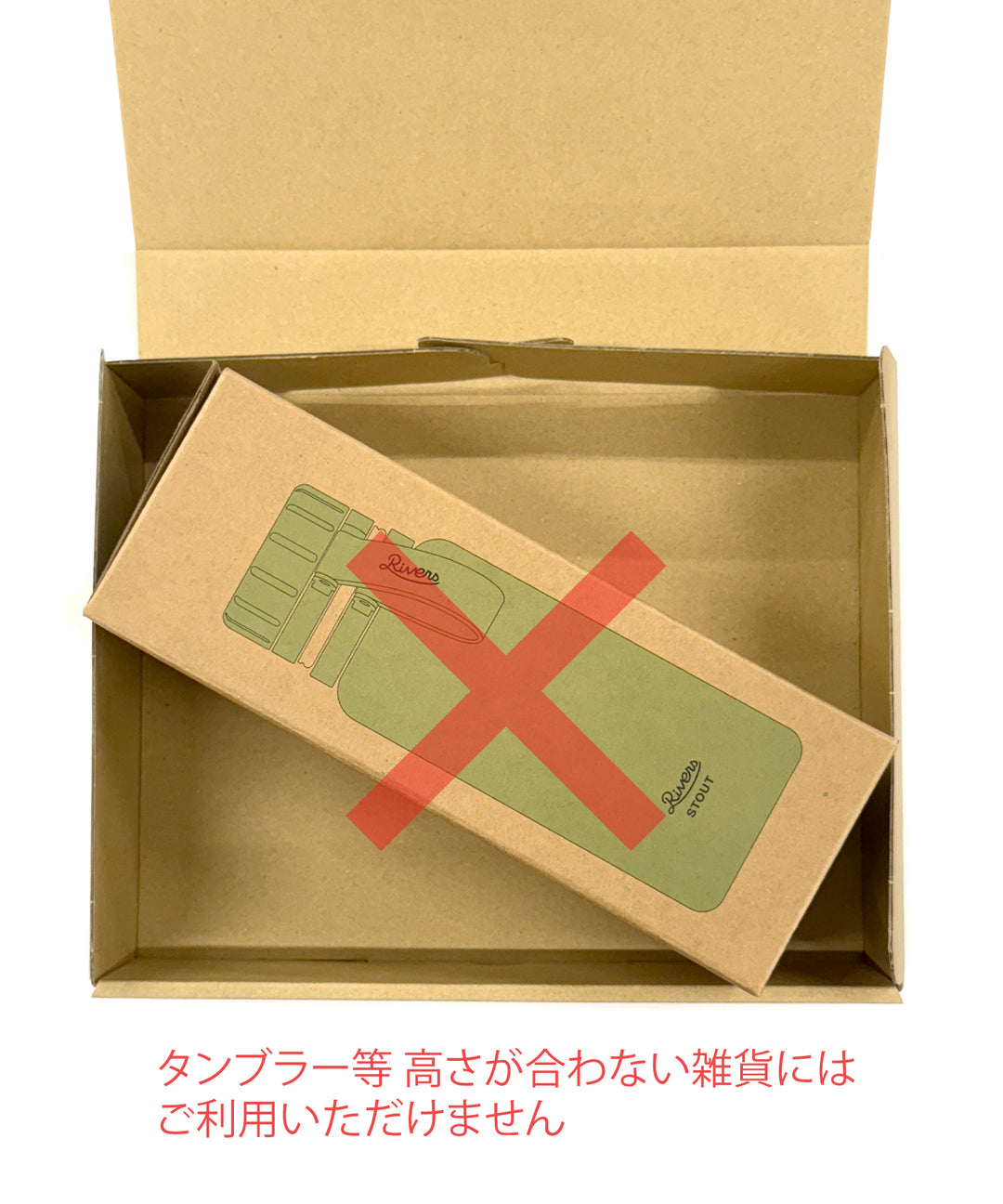 PGC GIFT BOX