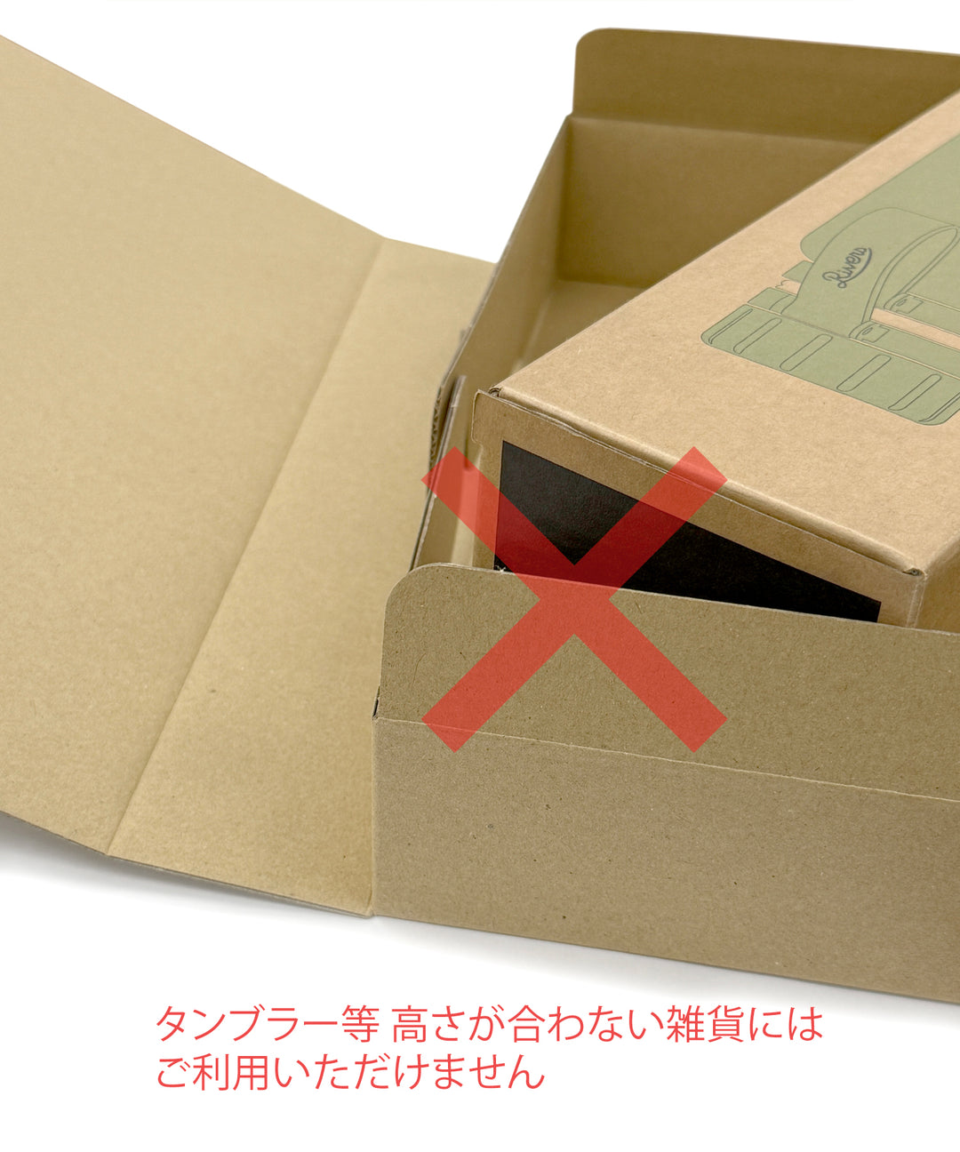 PGC GIFT BOX