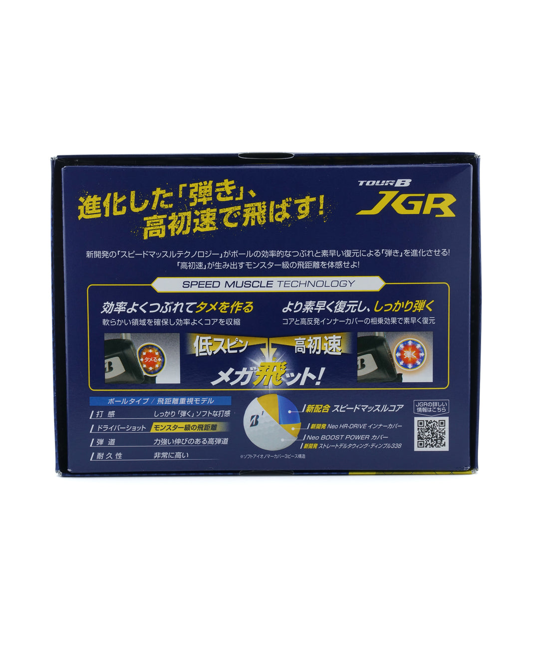 PGC GOLF BALLS | BRIDGESTONE TOUR B JGR 1DOZEN (12 BALLS)