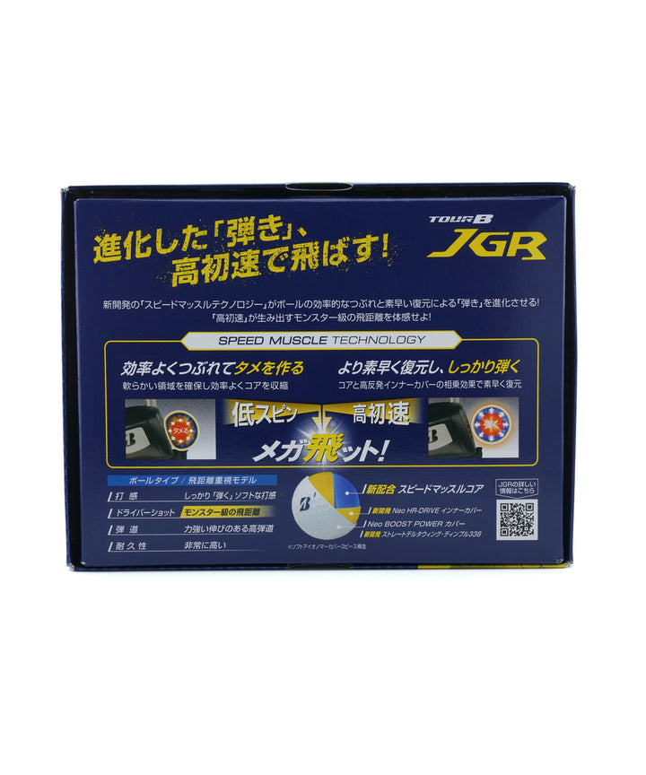 PGC GOLF BALLS | BRIDGESTONE TOUR B JGR 1DOZEN (12 BALLS)